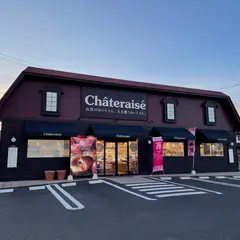 シャトレーゼ 大河原店