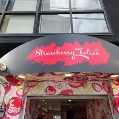 Strawberry fetish（ストロベリーフェチ）アメリカ村店