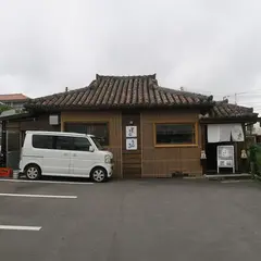 首里うかじ うかじそば首里城前店