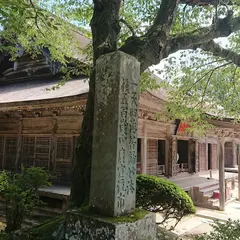 妙成寺本堂