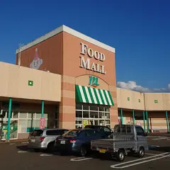 とちおショッピングモール トッピィ