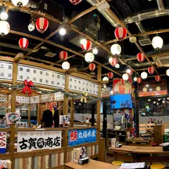磯丸水産 中洲国体道路店