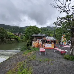 京嵐山亭