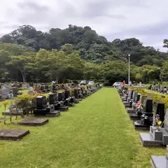 横須賀市営 公園墓地