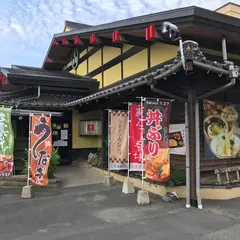たまき 松江店