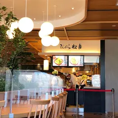 松月 ミュープラット神宮前店