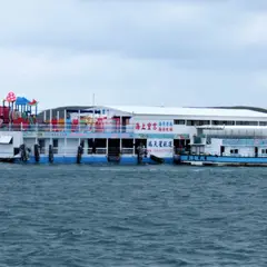 海上皇宮海洋牧場