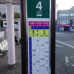 鵜方駅前（バス）