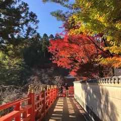呑山観音寺 篠栗四国霊場 第十六番札所