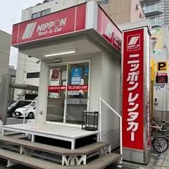ニッポンレンタカー とうきょうスカイツリー営業所