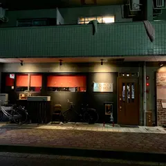 ARON China Bar