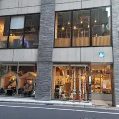 くまちゃん温泉おやすみ処