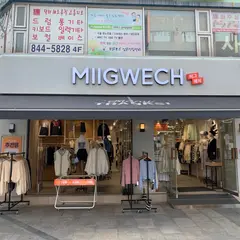 미그웨치 의정부점