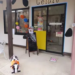 温泉ジェラート