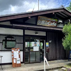 小倉山cafe