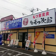 江戸切りそば ゆで太郎 谷田部店