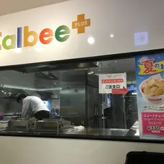 カルビープラスエッセンス 博多阪急店