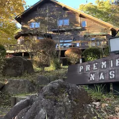 プルミエール那須