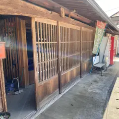 そば処、眞心