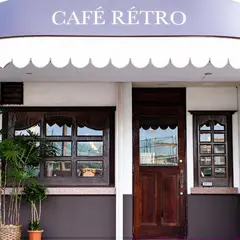 CAFÉ RÉTRO ( カフェ レトロ )