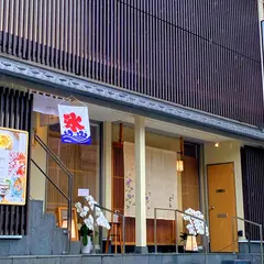 Gion Nishi Store
