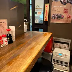 元祖ザンギ 釧路食堂 武蔵小山本店