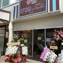 「OTOGI de BonBon」北海道産発酵バタープレミアムバターサンド専門店