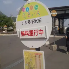 JR琴平駅前