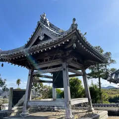 広生寺