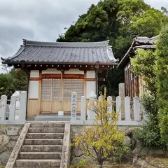淡路島十三仏霊場 第十一番 生福寺