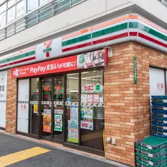 セブン-イレブン 新宿職安通り店