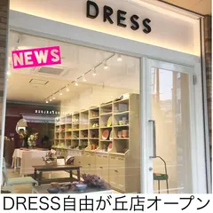 波佐見焼の食器【DRESS】 自由が丘本店