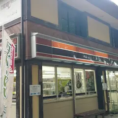 ヤマザキYショップ 奥日光店