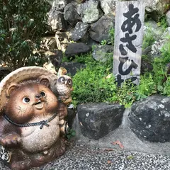 あさひ坂