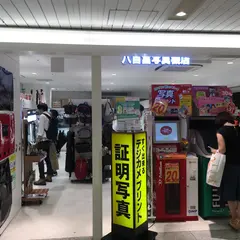 八百富写真機店 大阪駅中央店