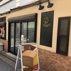 台湾カステラ九份 西新店