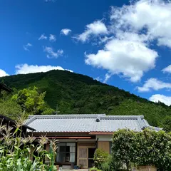 熊野古道の宿 近露そら