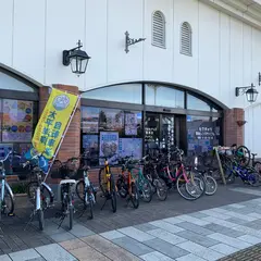 館山市観光協会 観光まちづくりセンター