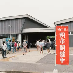 沖浦観光物産館
