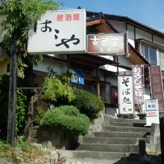 黒田そば古民芸店