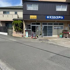 たまごのおうち