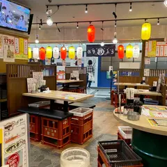 大衆酒場 どんがめ 大阪駅前第3ビル