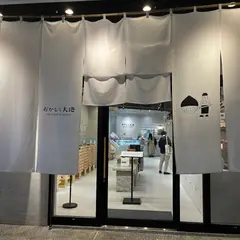 恵那川上屋 覚王山店