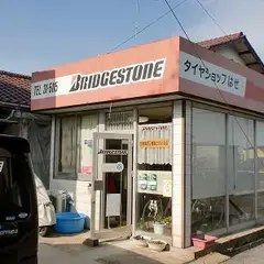 はせ