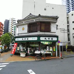 〒143-0016 東京都大田区大森北１丁目２７