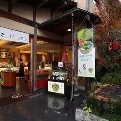 茶房こげつ 嵐山店