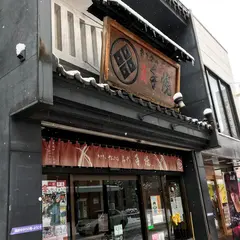 佐々木製菓 一関大町本店
