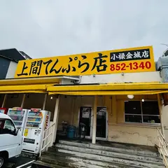 ABCレンタカー那覇空港営業所