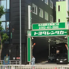 トヨタレンタリース名古屋 名古屋駅太閤通口店