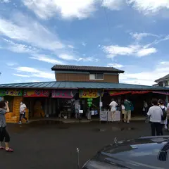 果樹の里 下田農園